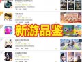 娱乐吃瓜报道文章素材下载