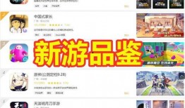 娱乐吃瓜报道文章素材下载