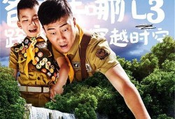 娱乐吃瓜君有生之年系列