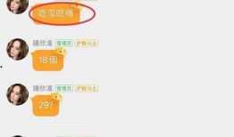 娱乐吃瓜最新事件爆料是真的吗,真相还是谣言？