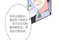 漫画娱乐吃瓜酱