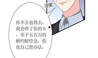 漫画娱乐吃瓜酱