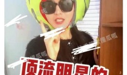 娱乐吃瓜最新事件爆料是真的吗,真相还是谣言？