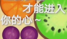 娱乐吃瓜请勿相信,吃瓜群众勿轻信，真相背后藏玄机