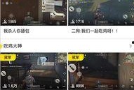 娱乐吃瓜酱语音厅,揭秘娱乐圈幕后故事，带你领略明星真实一面