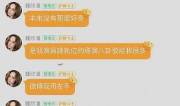 娱乐吃瓜最新事件爆料是真的吗,真相还是谣言？