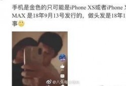 吃瓜新娱乐,揭秘娱乐圈幕后故事
