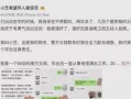 娱乐圈吃瓜心声系统文,揭秘“吃瓜心声”背后的真实故事